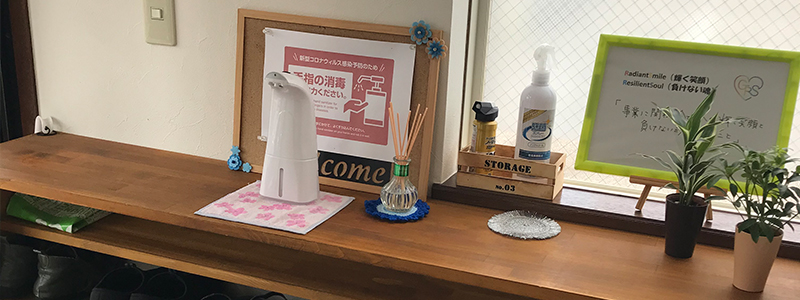 見学