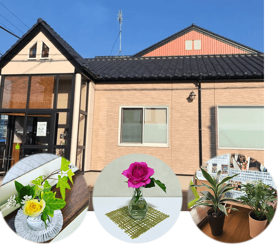 ぐっどあーるえすとは